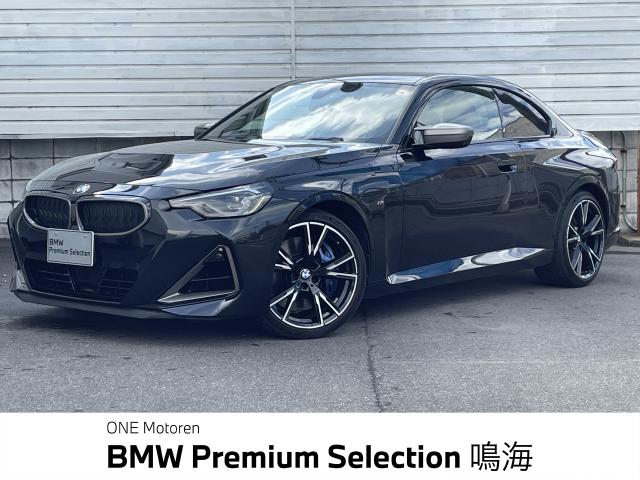 BMW 2 Series Coupe