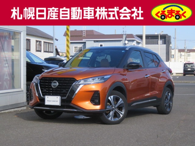 Nissan Kicks / Kix