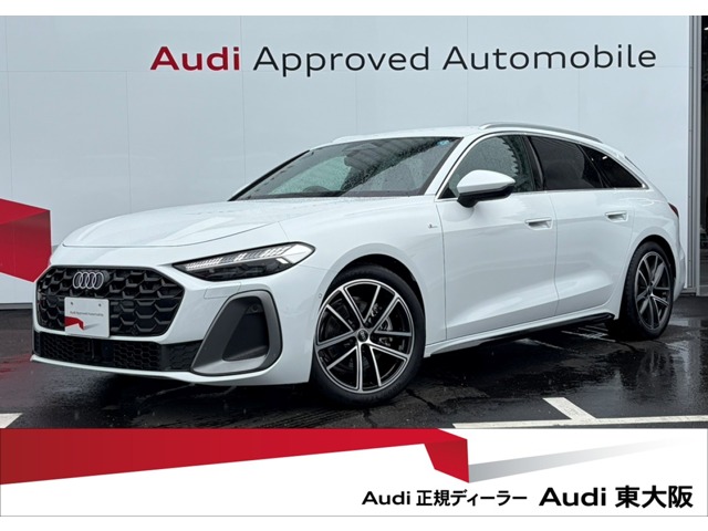 Audi A5 Avant