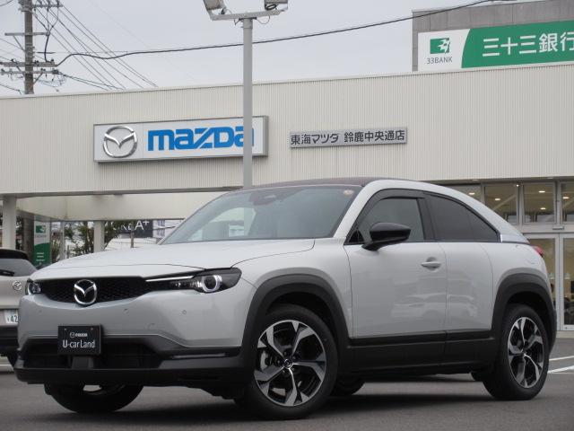 Mazda MX-30