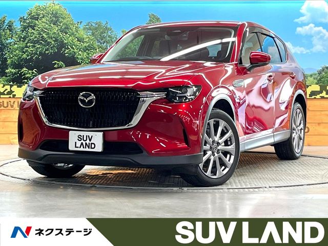 Mazda CX-60