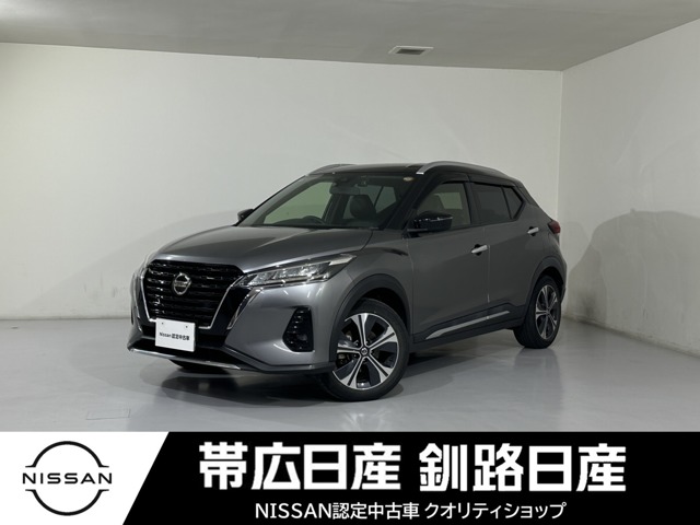 Nissan Kicks / Kix