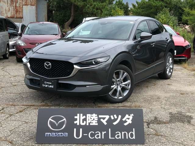 Mazda CX-30