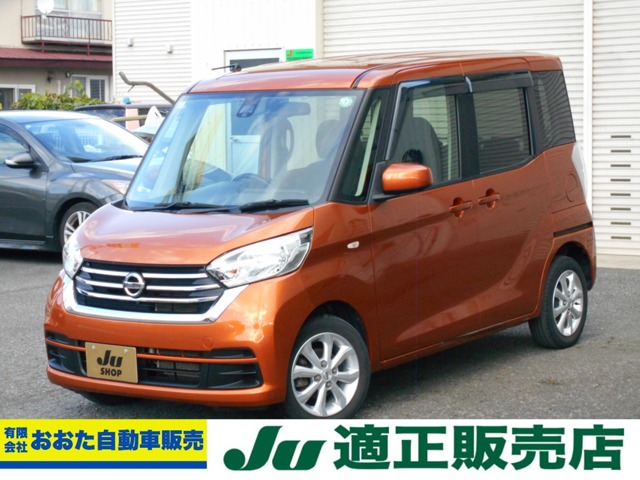 Nissan Dayz Roox