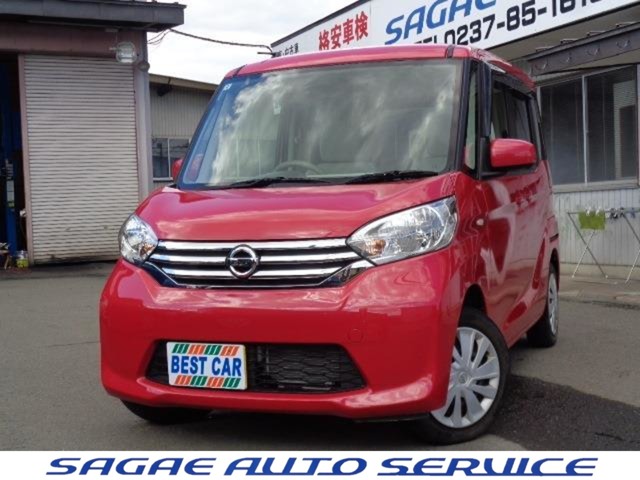 Nissan Dayz Roox