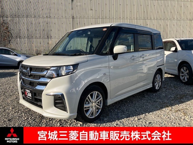 Mitsubishi Delica D:2