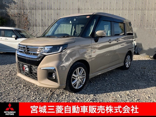 Mitsubishi Delica D:2