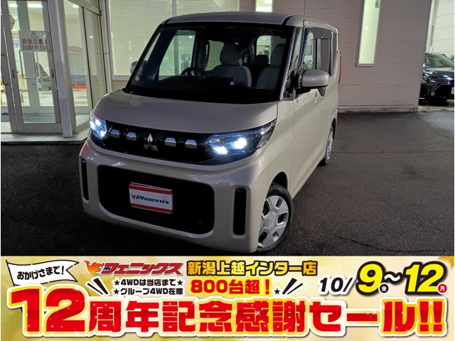 Mitsubishi eK Space