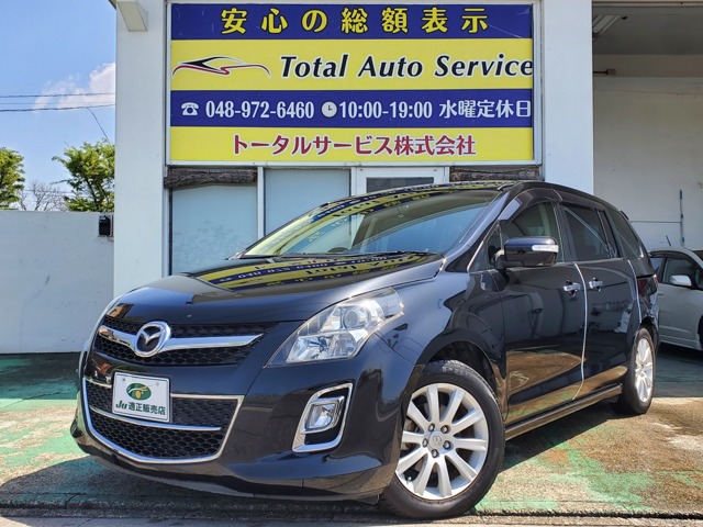 Mazda MPV