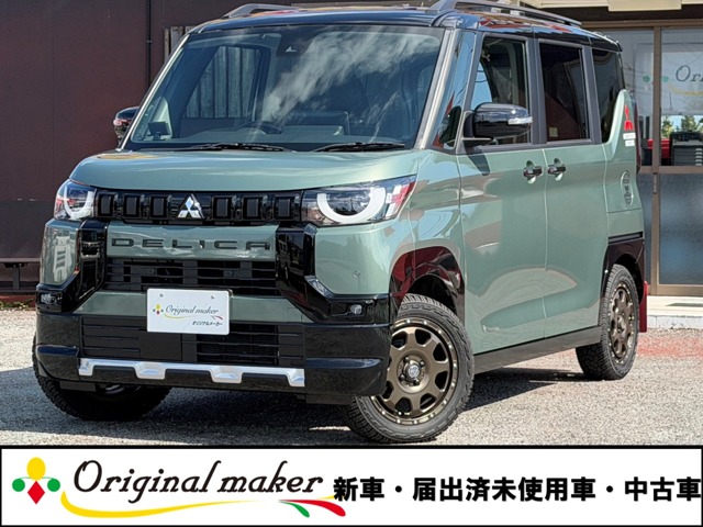 Mitsubishi Delica Mini