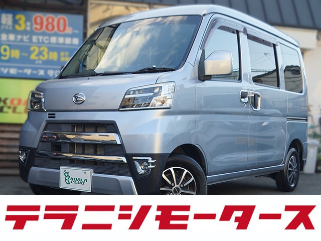 Daihatsu Hijet Cargo
