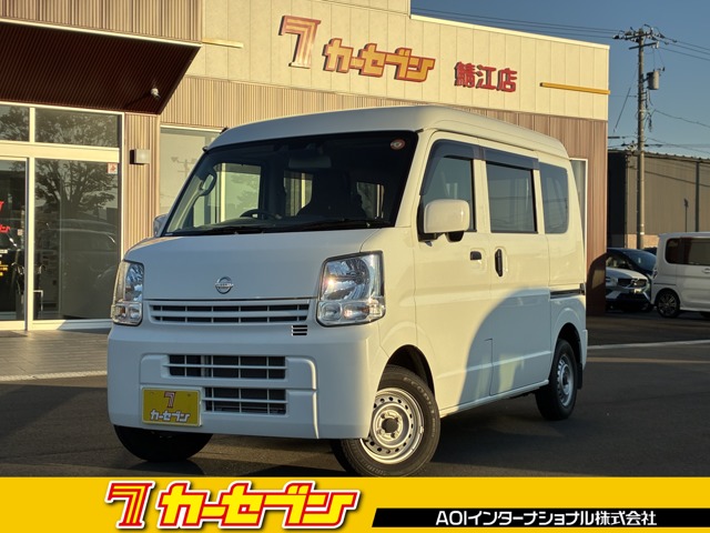Nissan NV100 Clipper