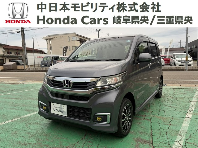 Honda N-WGN