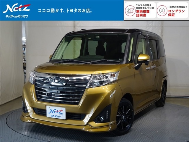 Daihatsu Thor