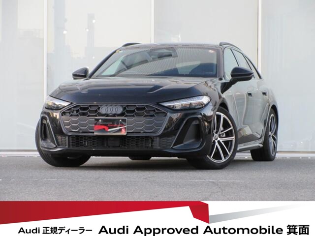 Audi A5 Avant