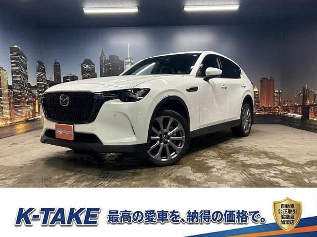 Mazda CX-60