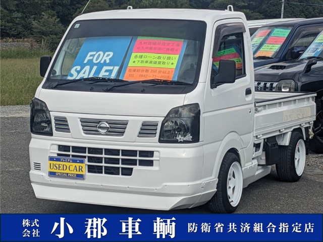 Nissan NT100 Clipper