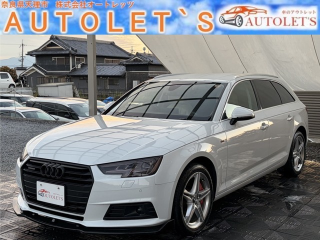 Audi A4 Avant
