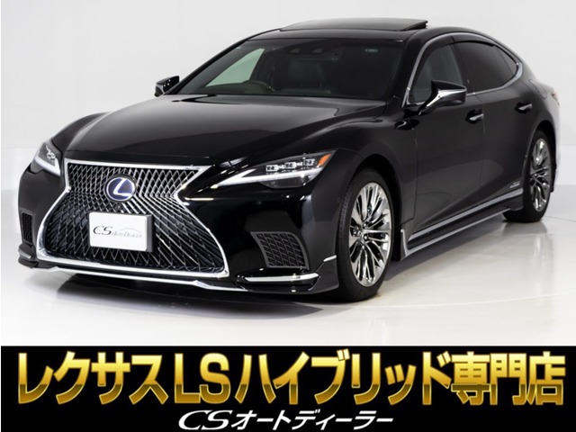 Lexus LS