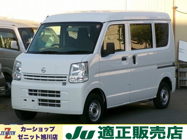 Nissan NV100 Clipper