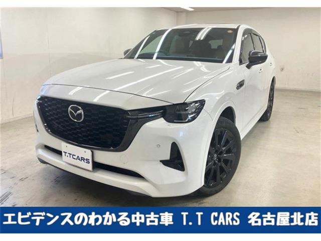 Mazda CX-60