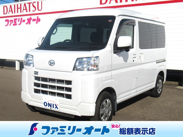 Daihatsu Hijet Cargo