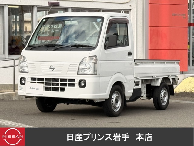 Nissan NT100 Clipper