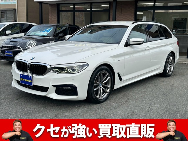 BMW 5 Series Touring