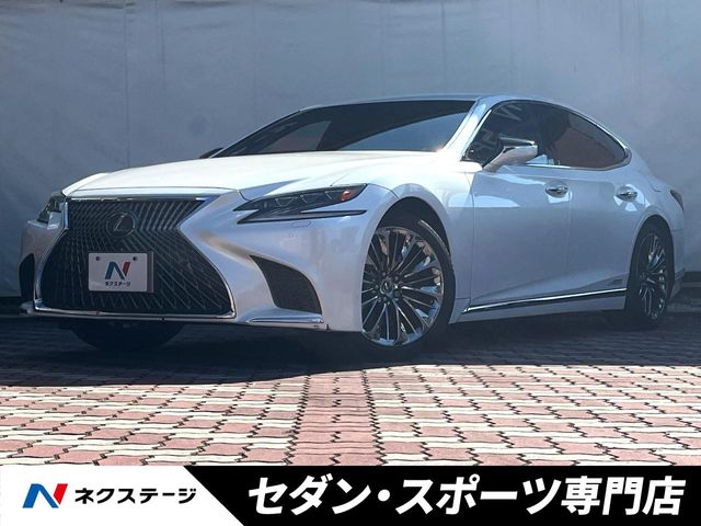 Lexus LS