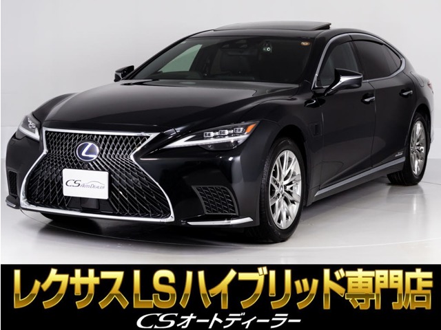 Lexus LS