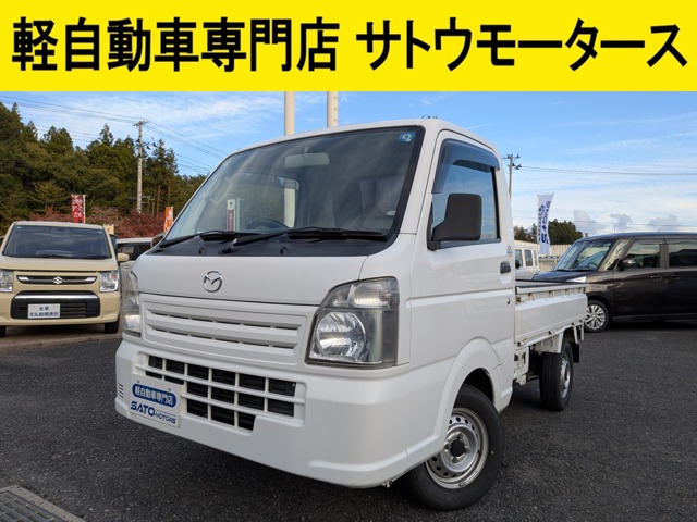 Mazda Scrum Truck