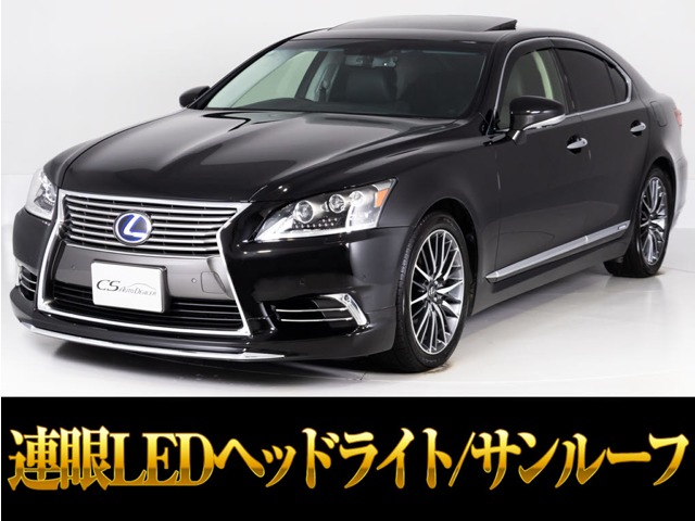 Lexus LS Hybrid