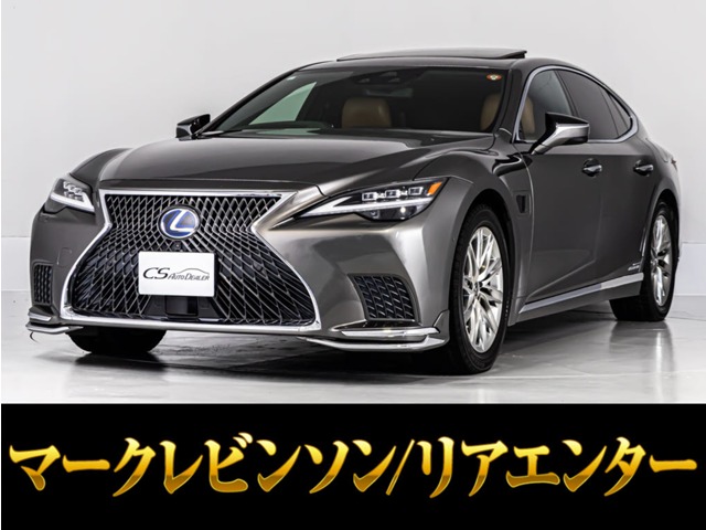 Lexus LS