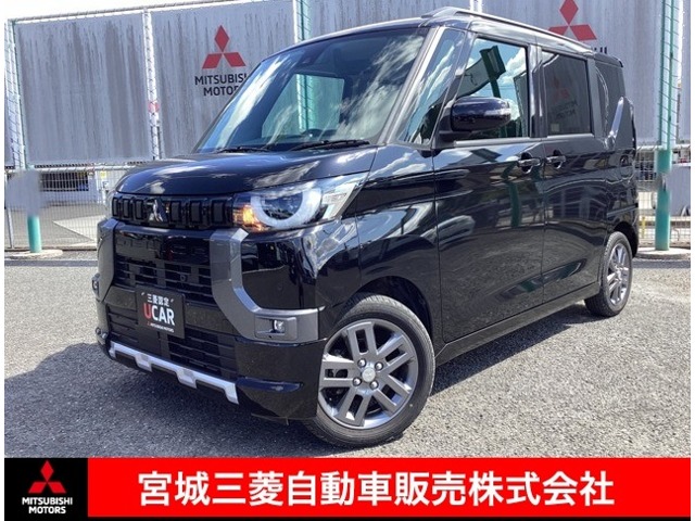 Mitsubishi Delica Mini