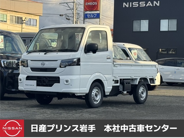 Nissan NT100 Clipper