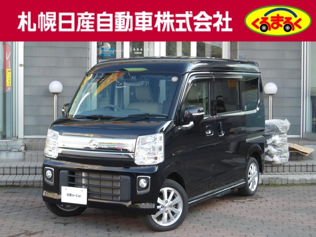 Nissan NV100 Clipper Rio