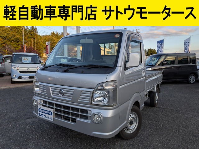 Nissan NT100 Clipper