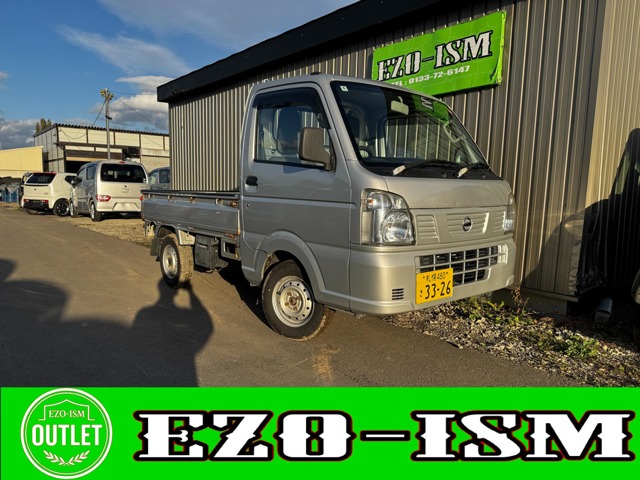 Nissan NT100 Clipper