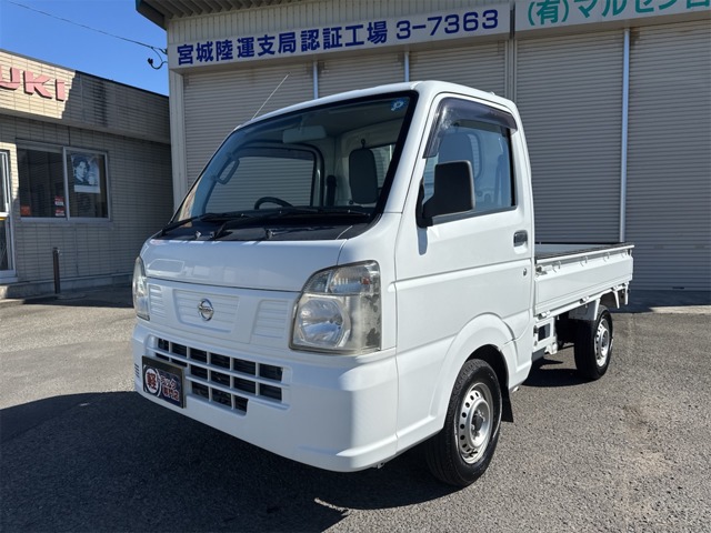 Nissan NT100 Clipper