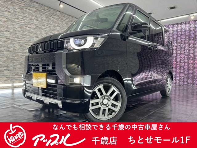 Mitsubishi Delica Mini