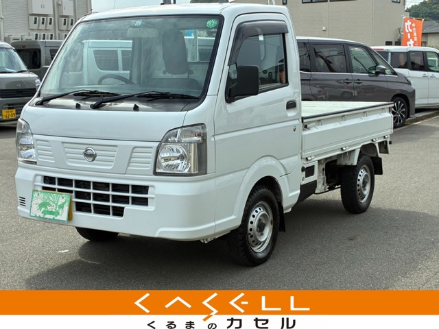 Nissan NT100 Clipper
