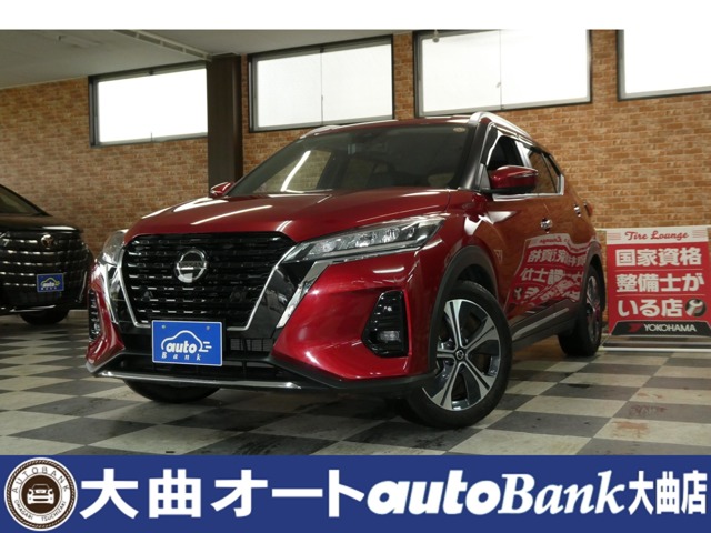 Nissan Kicks / Kix