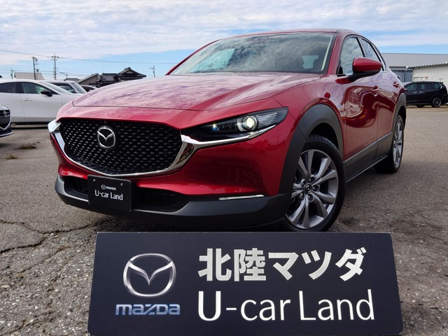 Mazda CX-30