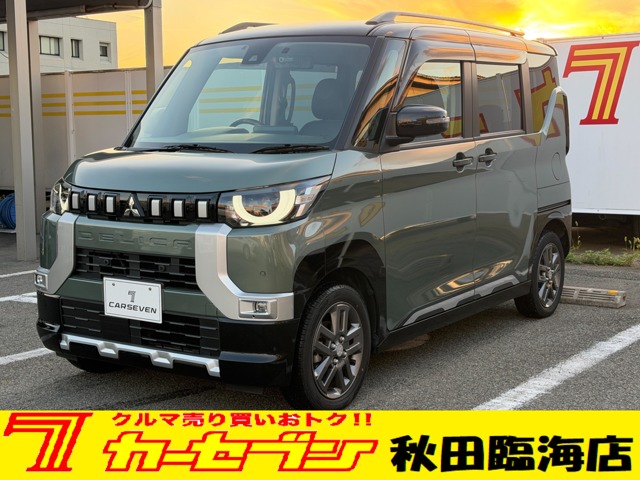 Mitsubishi Delica Mini