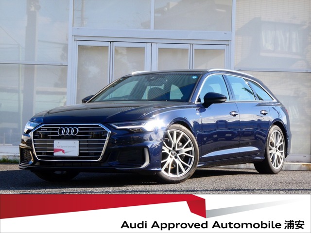 Audi A6 Avant