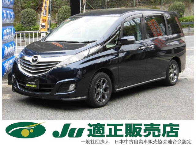 Mazda Biante