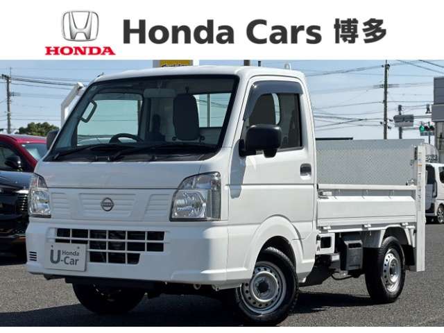 Nissan NT100 Clipper