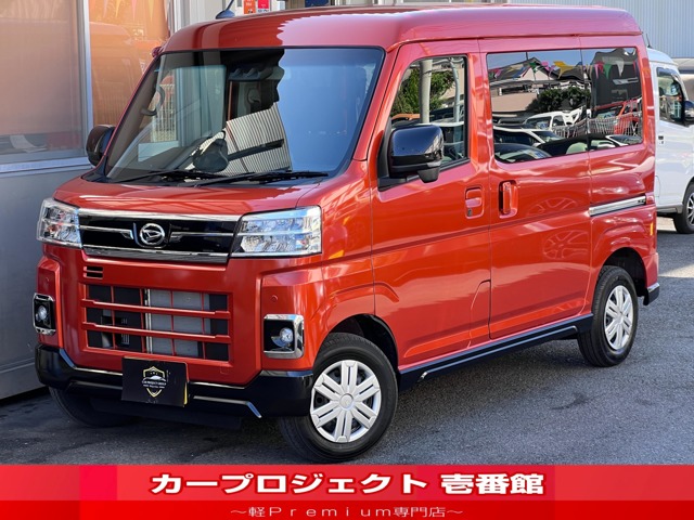 Daihatsu Atrai
