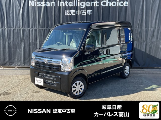 Nissan Clipper