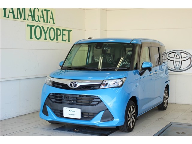 Toyota Tank